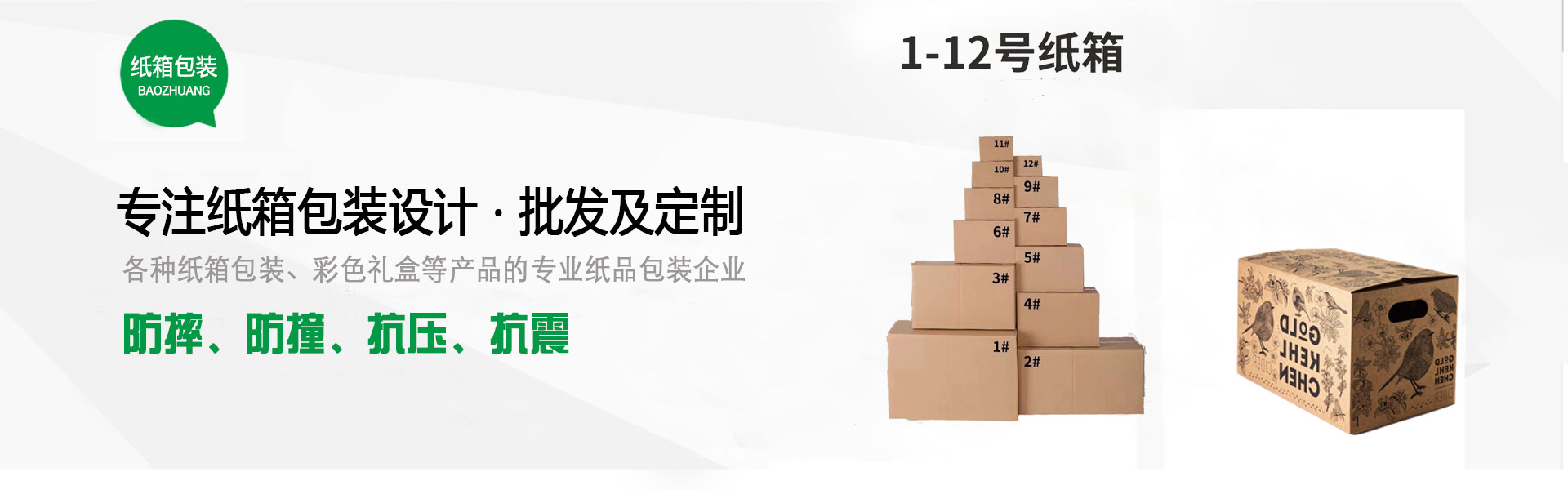 挑战自我，绽放光芒！